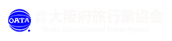 協同組合大阪府旅行業協会(OATA)